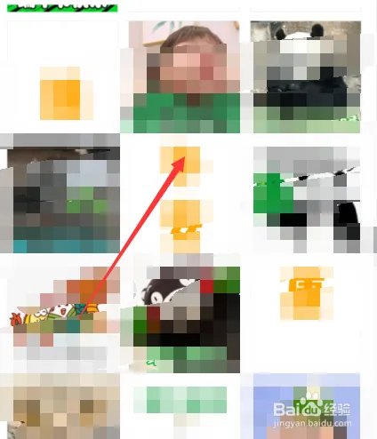 端午节表情包怎么弄