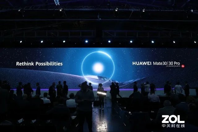 HUAWEI Mate30 系列 全球发布会