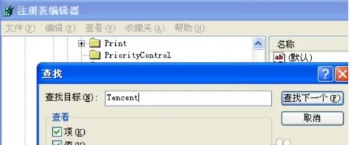 qq提取安装文件失败怎么办