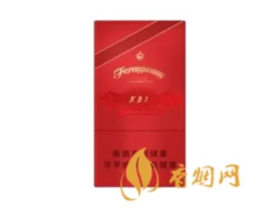 芙蓉王香烟全部系列价格表一览 芙蓉王香烟多少钱一包