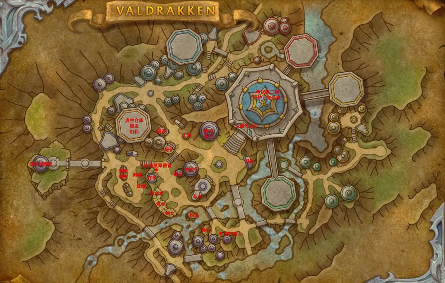 魔兽世界10.0珠宝训练师在哪