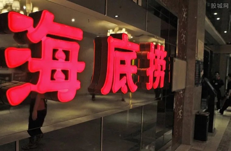 海底捞复工后涨价约6% 原因是受疫情和成本的影响