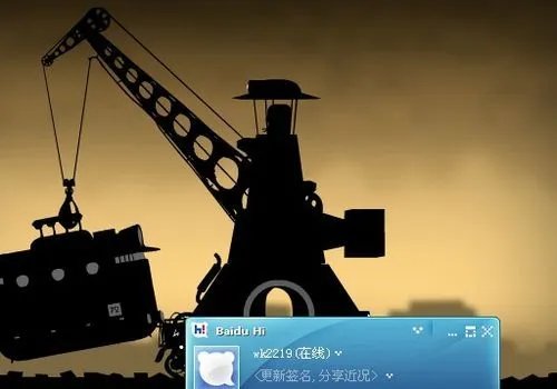 《机器城市》全攻略