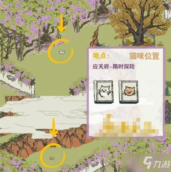 《江南百景图》应天府限时探险任务完成详解