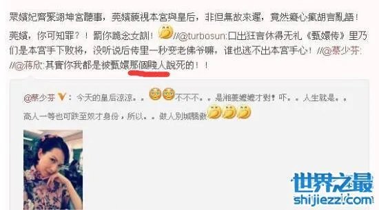 蒋欣微博骂孙俪原图，只是被媒体和粉丝曲解了意思 
