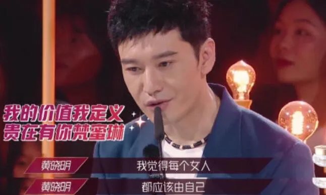 杨澜女人味是谁来定义的是什么情况 杨澜女人味是谁来定义是什么梗