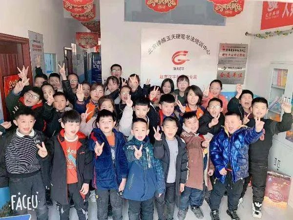 教育行业加盟什么品牌好