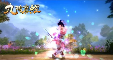 九阴真经手游天罗舞九九武学怎么样