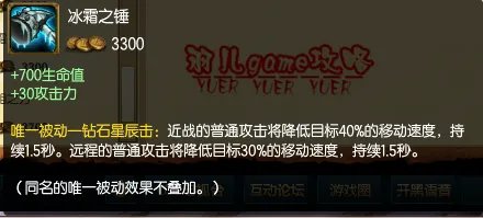 lol打野狗熊符文天赋s5 lol狗熊天赋加点图s5