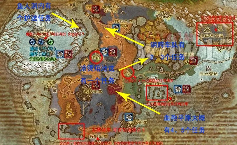 这个苔原不太远成就