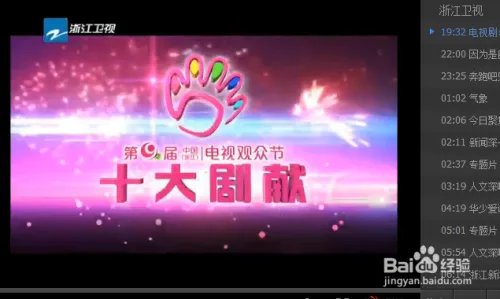 奔跑吧兄弟高清在线直播观看方法