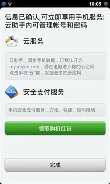 大黄蜂手机怎么样