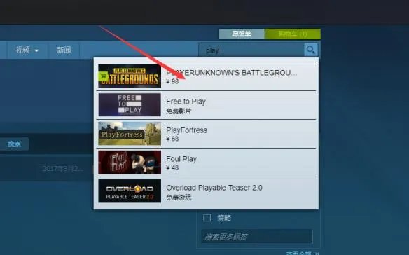 绝地求生号怎么买 绝地求生号在哪里买