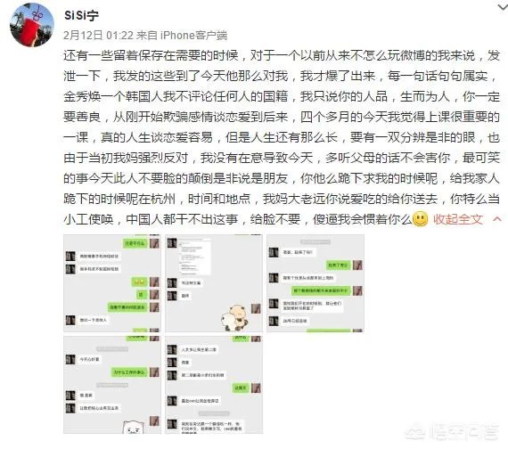 《绝地求生》蓝洞成立调查小组,我们是否欠魔音糯米一个道歉?