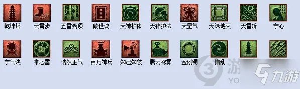 《梦幻西游》梦幻2021教师节答题器 教师节活动看图说话答题器图文教程2021