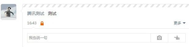 QQ空间的访问权限我明明设置是对所有人,怎么他人还是进不了我的空间