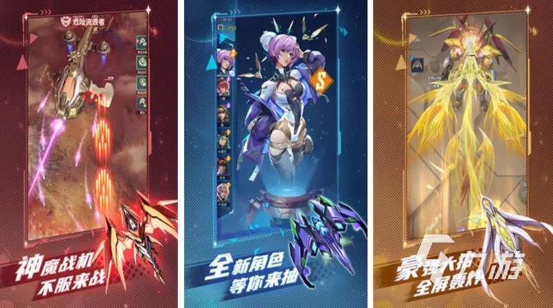 有哪些非常好玩的游戏推荐手机版2023 热门游戏下载合集