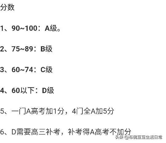 为什么江苏文科状元无缘清华北大和大部分985/211学校？