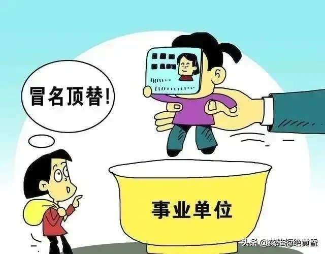 苟晶事件为什么反转