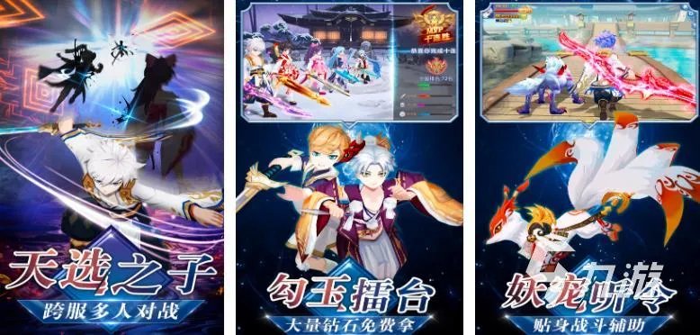 网游竞技游戏排行榜前十名2023 热门的网络竞技手游最新推荐