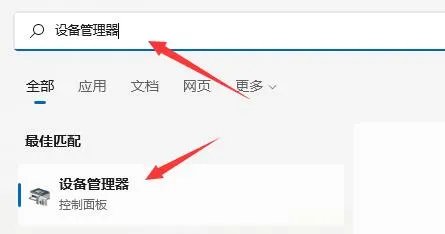惠普驱动程序无法使用怎么办