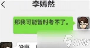 《打工生活模拟器》驾驶人在下列哪种情况下不能驾驶机动车答案