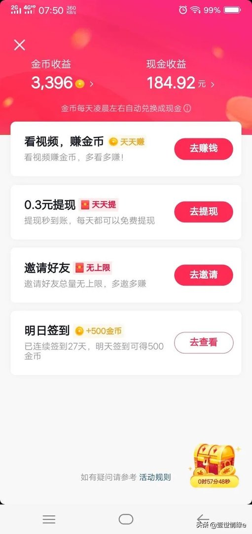 上班无聊的时候干什么好呢？