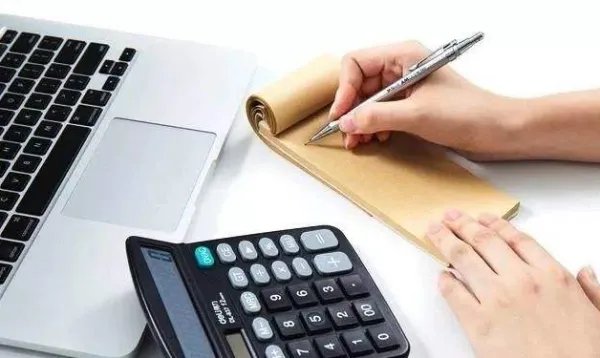 银行现行利率是多少？