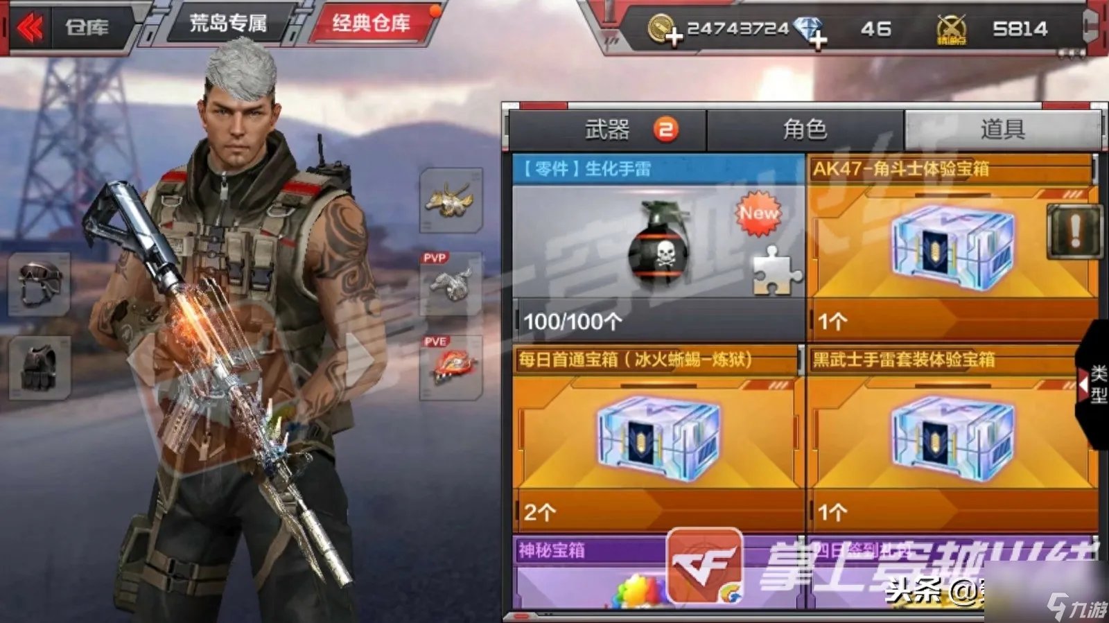 cf手游妖姬怎么得永久 穿越火线妩媚妖姬怎么获取