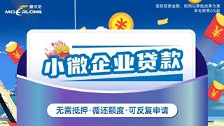 招商银行装修贷款？