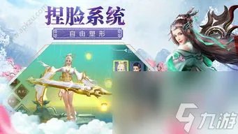 网游山海经3d攻略,山海经3D 从新手到高手的完全攻略