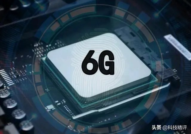 如何看待中国正式启动第六代移动通信技术（6G）研发工作？