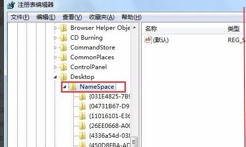 电脑桌面图标怎么删除不了