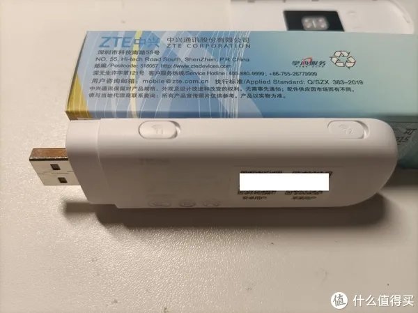 中兴MIFI-MF79U开箱，简单评测