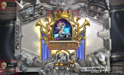 《炉石传说》黄金系列赛:玩家参赛须知