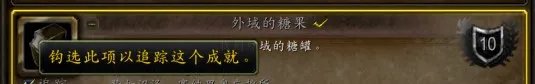 魔兽世界万圣节成就大全2022 怀旧服wlk2022万圣节成就达成总汇