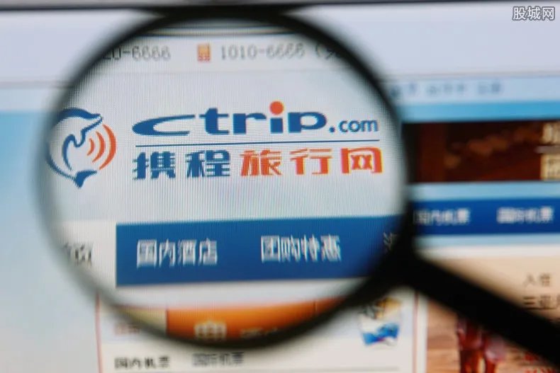 携程回应付款故障 将补偿预订优惠券