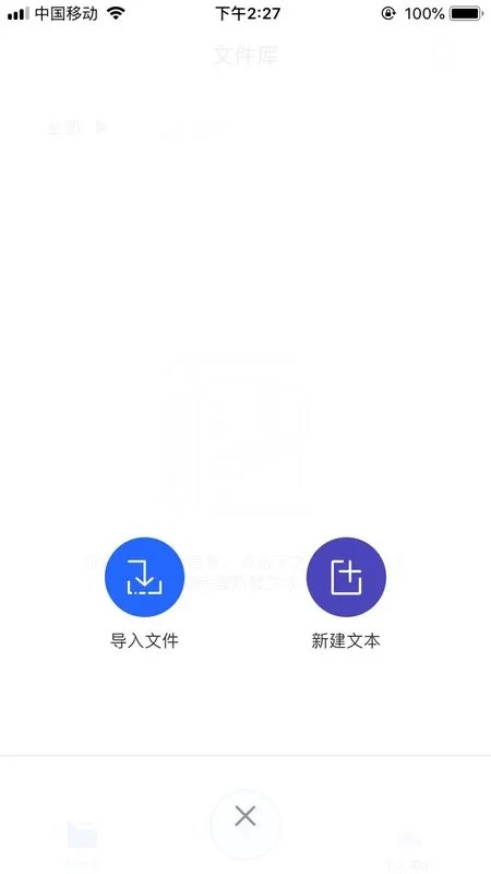 android手机装机必备软件有哪些