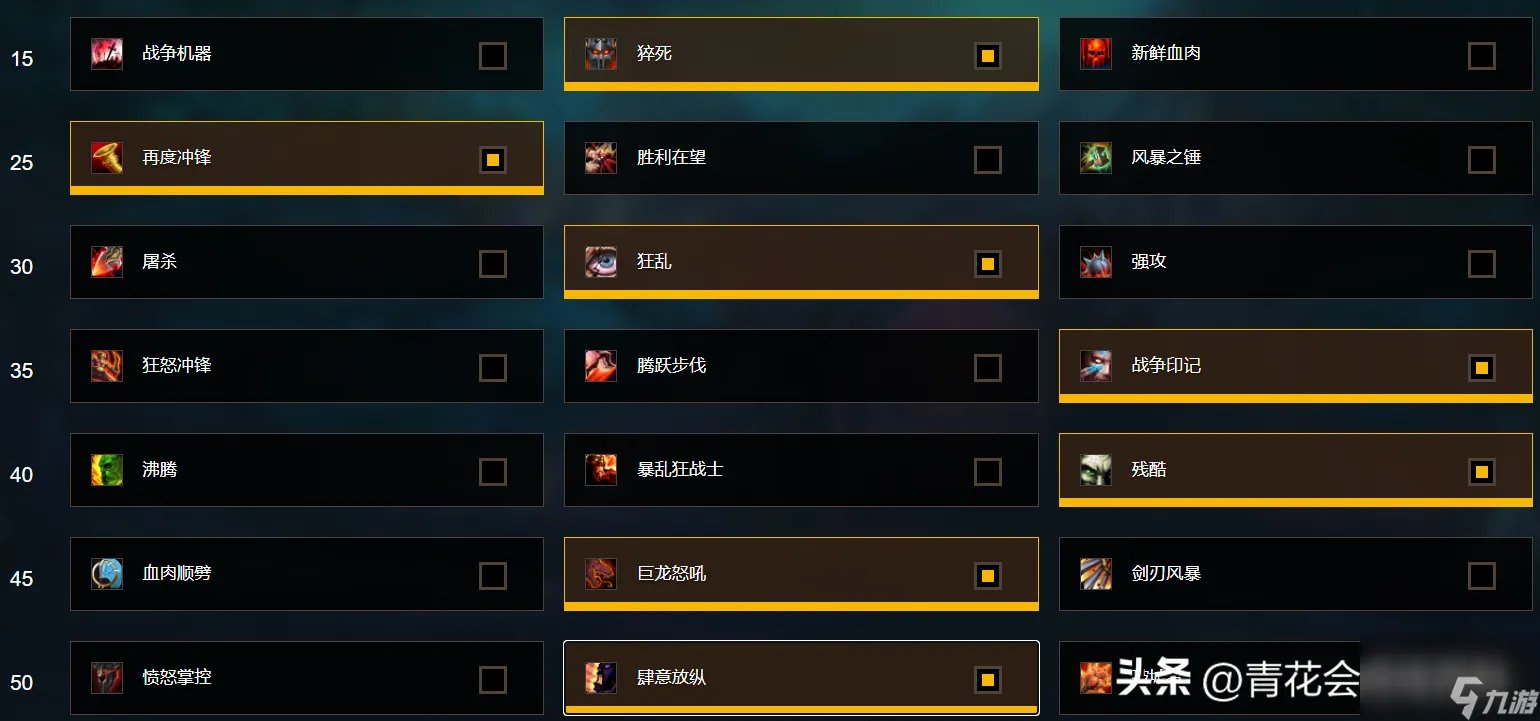 魔兽狂暴战士天赋怎么加 魔兽世界狂暴战入门教程