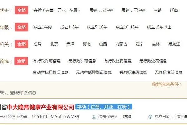 DOAEZ燕窝气垫面膜是传销吗,是不是骗人的