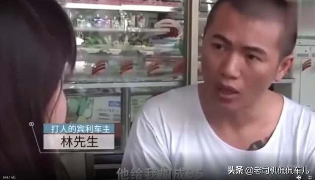 宾利加了95号汽油，会有什么后果？