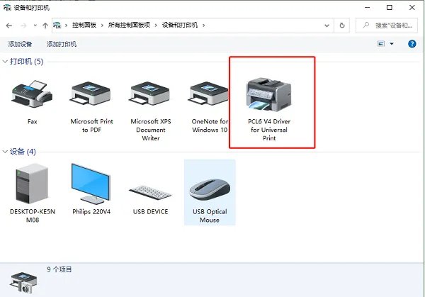windows7网卡驱动安装包