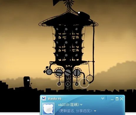 《机器城市》全攻略