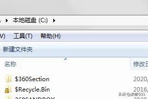 战网客户端无法安装解决办法?