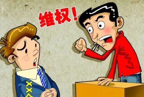 收楼发现是墓景房，消费者应如何维权？