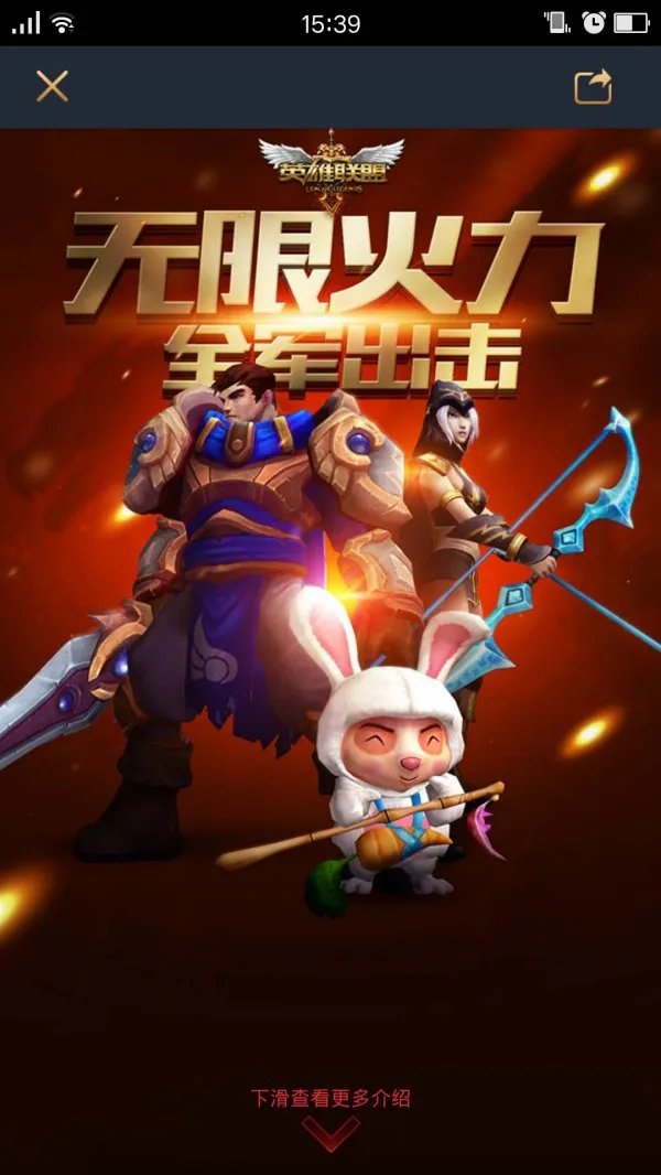 无限火力头像开始领取 海牛哲人等你来