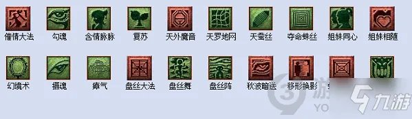 《梦幻西游》梦幻2021教师节答题器 教师节活动看图说话答题器图文教程2021