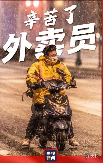 五一劳动节快乐图片 2021五一劳动节快乐图片