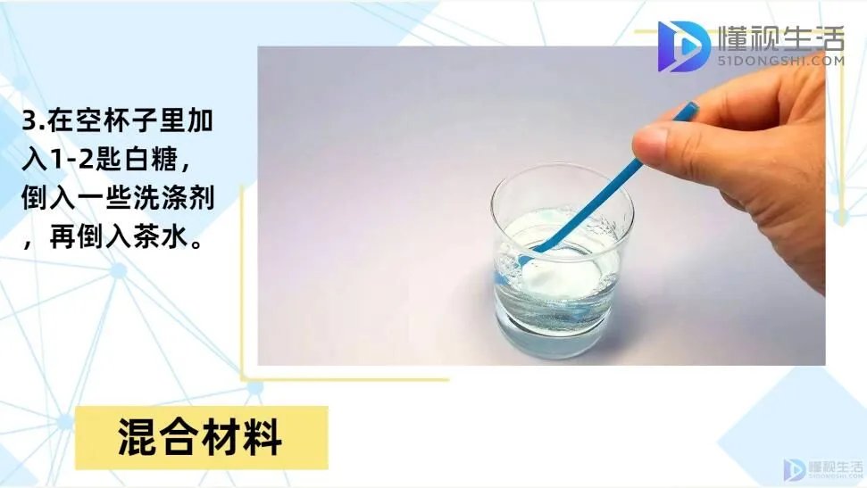 怎么配泡泡机里的水