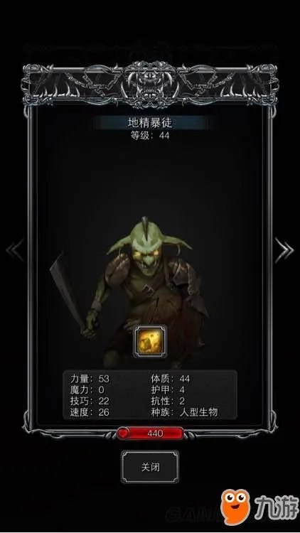 《地下城堡2》最新地精暴徒哪里刷 地精将军怎么打攻略